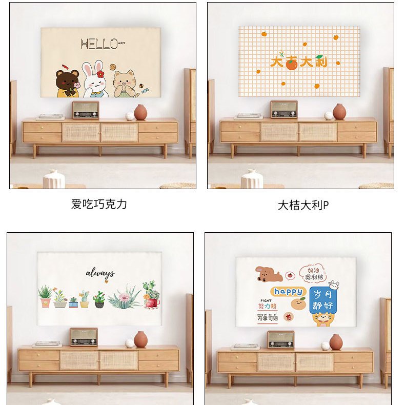 45 นิ้ว 55 นิ้วผ้าคลุมทีวีผ้าฝุ่น 60 นิ้วทีวียืดหยุ่นรวมทุกอย่างผ้าคลุมโทรทัศน์โมเดิร์น 65 นิ้ว 85 น