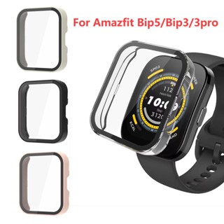 กรอบฟิล์มกระจกกันรอยหน้าจอ ขอบแข็ง อุปกรณ์เสริม สําหรับ Amazfit Bip 5 Bip 3 3 Pro Smart Watch Bip5