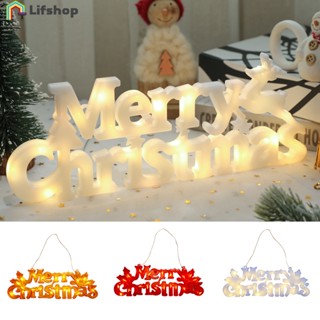 สายไฟ LED รูปตัวอักษร Merry Christmas ขนาด 27.5*10.5 ซม. สําหรับแขวนตกแต่งต้นคริสต์มาส ปีใหม่ งานแต่งงาน