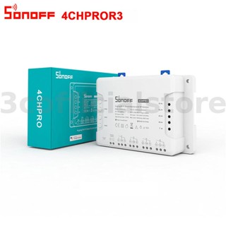 Sonoff 4CH PRO R3 AC100-240V 50/60Hz 10A 2200W 4 Gang WiFi DIY สวิตช์อัจฉริยะ นิ้ว ล็อคตัวเอง อินเตอร์ล็อกด้วยแอพ ระยะไกล