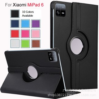 เคสแท็บเล็ตหนัง หมุนได้ 360 องศา พร้อมขาตั้ง สําหรับ Xiaomi Pad 6 Mi Pad 6 Pro 11 นิ้ว 2023 Xiaomi Mi Pad 5 Pro 11 นิ้ว Redmi Pad