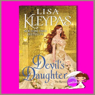 บ่วงเสน่ห์เล่ห์ร้าย ชุด เรฟเนลส์ เล่ม 5 Devils Daughter (The Ravenels # 5) ลิซ่า เคลย์แพส Lisa Kleypas กัญชลิกา แก้ว...