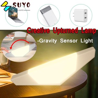 Suyo โคมไฟกลางคืน LED หรี่แสงได้ เซนเซอร์แรงโน้มถ่วง สําหรับห้องนอน บ้าน