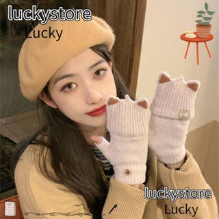 Lucky ถุงมือถัก แบบครึ่งนิ้ว ผ้ากํามะหยี่ขนนิ่ม ลายหูแมวน่ารัก ให้ความอบอุ่น แฟชั่นฤดูใบไม้ร่วง ฤดูหนาว