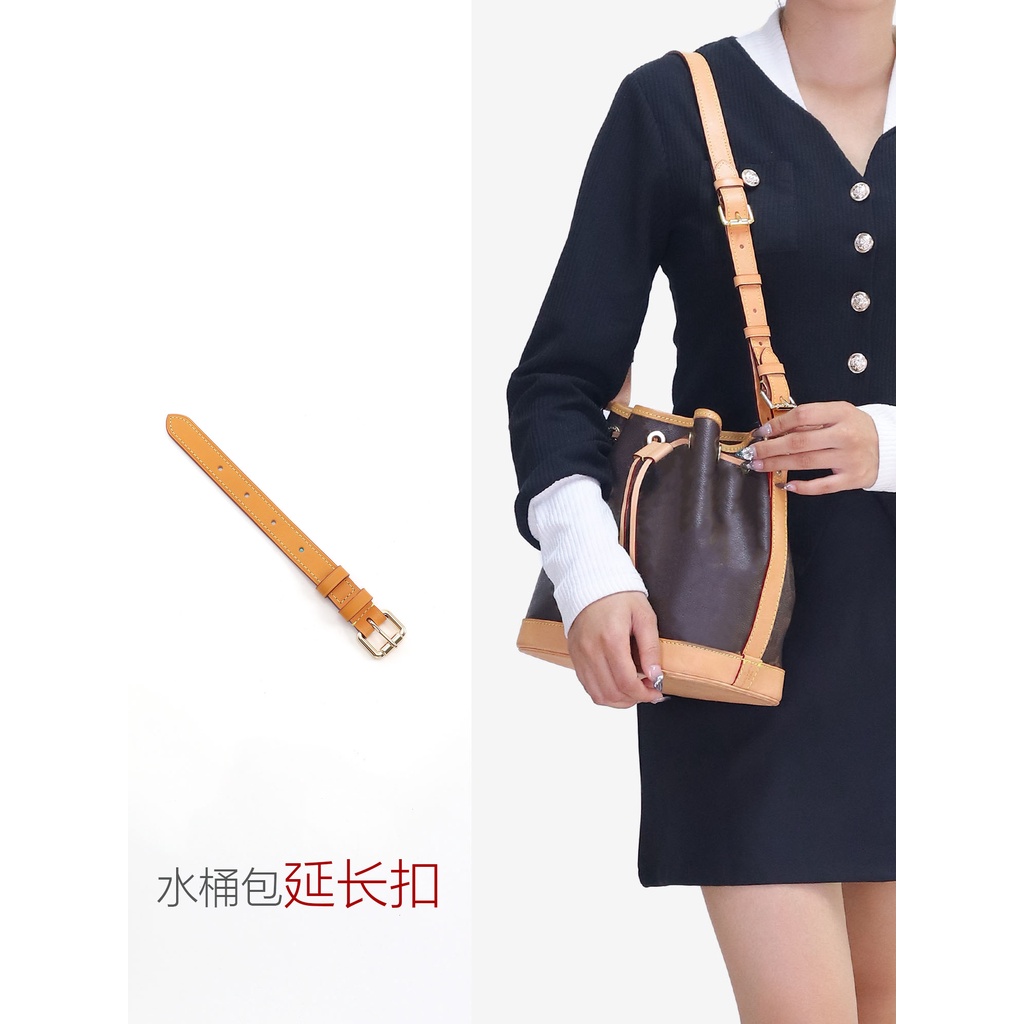 สายคล้องไหล่ หนังวัว อุปกรณ์เสริม สําหรับ LV noe bb Bucket