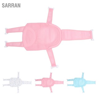 SARRAN Baby Bath Seat Support SLIP PROOF Universal ที่ถอดออกได้สุทธิอ่างอาบน้ำสลิงตาข่ายอาบน้ำ