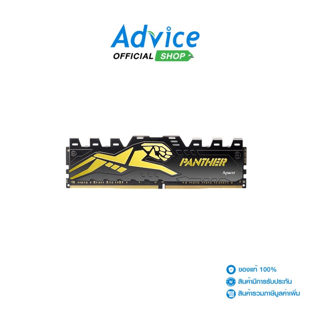 Apacer RAM แรม DDR4(3200) 8GB Panther Goldenราคาน่าอุดหนุน