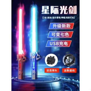 ของเล่น Star Wars Lightsaber Boy 10 เพื่อการศึกษา 9 7 ของขวัญวันเกิด 8 ขวบขึ้นไป 6-14 ปี 12 ปี