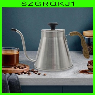 [szgrqkj1] กาต้มน้ําสเตนเลส สําหรับชงกาแฟดริป