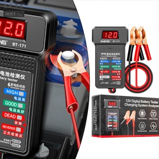 ⭐24H SHIPING ⭐Battery Tester 12V Battery Start Tester ANENG BT 171 Car Battery Tester