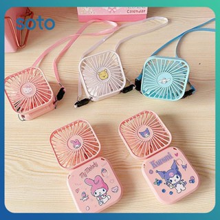 ♫ Sanrio Mini Fan Usbชาร์จMy Melody Cinnamorollพัดลมพับการ์ตูนแขวนคอพัดลมไฟฟ้าขนาดเล็กสำหรับของขวัญ