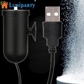 Lumiparty เครื่องปั๊มออกซิเจน ขนาดเล็ก แบบพกพา ชาร์จ Usb เสียงเงียบ พร้อมถ้วยดูด แข็งแรง