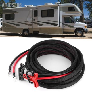 Aries306 19.7ft แบตเตอรี่ปลั๊กสายเชื่อมต่อ 600W 50A SMH ถึง O ประเภท Terminal สายไฟสำหรับ RV Motorhome Campers