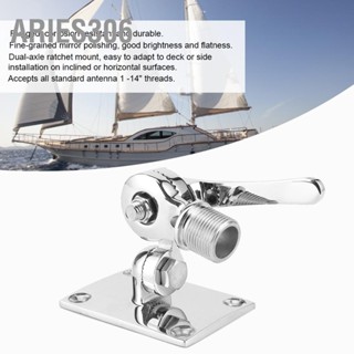 Aries306 สแตนเลสเสาอากาศ VHF Ratchet Mount Dual Axle ปรับฐานยึดสำหรับ Marine เรือ 1 -14in ด้าย