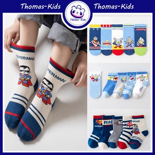 [THOMAS Kids] ถุงเท้าผ้าฝ้าย แบบนิ่ม ลายการ์ตูนฮีโร่ ซูเปอร์แมน แฟชั่น สําหรับเด็กผู้ชาย และเด็กผู้หญิง 1-12 ปี 5 คู่