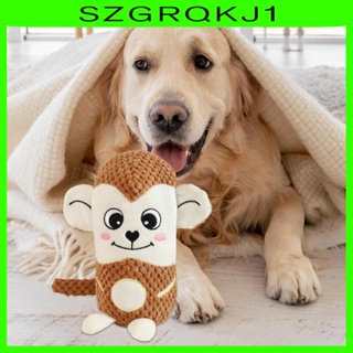 [szgrqkj1] ของเล่นตุ๊กตายัดไส้ รูปสัตว์ สุนัข ผ่อนคลาย สําหรับฝึกเล่นเกม