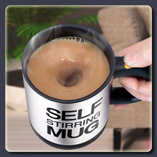 แก้วชงเครื่องดื่มอัตโนมัติ แก้วเก็บความร้อน Self Stirring Mug