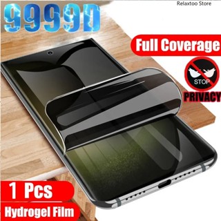 Screen Privacy Soft Protector For Samsung Galaxy S23 S22 S21 Plus Ultra FE S23+ S23Plus S21+ S22Ultra S23FE S23Ultra S21FE 5G Anti Spy Full Cover Hydrogel Film Not Tempered Glass