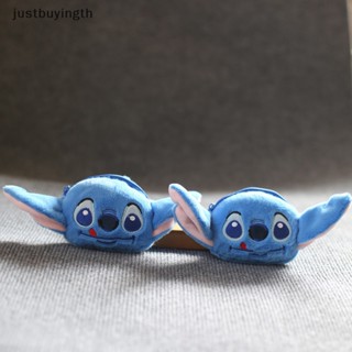 [JBTH] พวงกุญแจ จี้ตุ๊กตาการ์ตูน Stitch น่ารัก อัลลอย [JB]