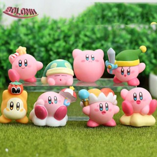 Bo Kirby ฟิกเกอร์ น่ารัก 8 ชิ้น ชุดฟิกเกอร์ ของเล่นเด็ก ตกแต่งเดสก์ทอป เด็ก ของขวัญ โมเดล ของเล่น