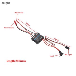 [ceight] ตัวควบคุมความเร็วอิเล็กทรอนิกส์ 40A ESC สําหรับ WPL C24 C34 MN D90 MN99S MN86S TH