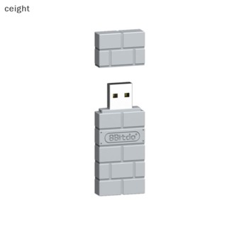 [ceight] อะแดปเตอร์บลูทูธไร้สาย 8Bitdo USB RR สําหรับ Windows Mac Raspberry Pi Switch TH