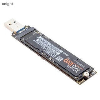 [ceight] อะแดปเตอร์ M.2 เป็น USB 3.1 Type-C M2 SSD NVME PCIE M Key SSD TH