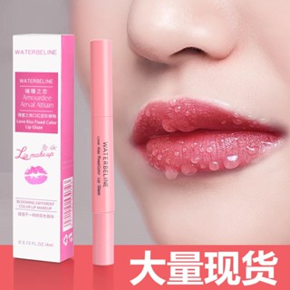 Hot Sale# TikTok lipstick raincoat waterproof non-discoloration non-stick Cup long-lasting makeup fixing artifact lip protection transparent lip glaze 8ww