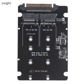 [ceight] อะแดปเตอร์แปลง SATA M.2 SSD เป็น SAS และ NVMe M.2 NGFF SSD เป็น SFF-8639 TH