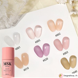 Msk Color ยาทาเล็บเจล UV สีนู้ด สําหรับตกแต่งเล็บ