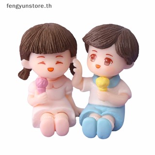 Yunstore ฟิกเกอร์คู่รักไอศกรีม น่ารัก สร้างสรรค์ ฤดูร้อน DIY สําหรับตกแต่งบ้าน 1 คู่