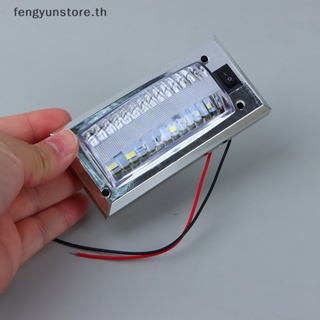 Yunstore แผงไฟอ่านหนังสือ LED 12V-24V ความสว่างสูง สําหรับติดตกแต่งภายในรถยนต์ รถตู้ รถบรรทุก รถบ้าน เรือ แคมเปอร์ สวิตช์เปิด ปิด TH