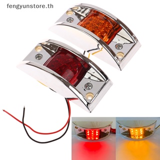 Yunstore ไฟหรี่ข้าง LED สีแดงอําพัน สําหรับรถบรรทุก รถพ่วง รถตู้ รถบ้าน