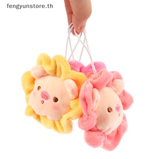 Yunstore จี้ตุ๊กตา รูปดอกทานตะวัน หมูน่ารัก ขนาดเล็ก สําหรับกระเป๋านักเรียน