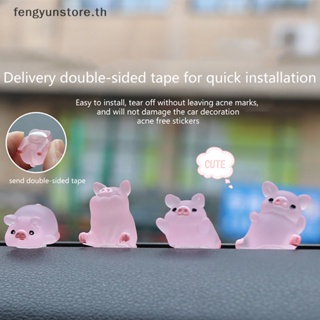 Yunstore ฟิกเกอร์หมูจิ๋ว DIY สําหรับตกแต่งสวน แดชบอร์ดรถยนต์