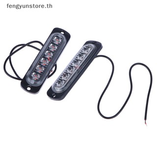 Yunstore ไฟตัดหมอก LED 12V สําหรับรถยนต์ รถบรรทุก เรือ ออฟโร้ด SUV