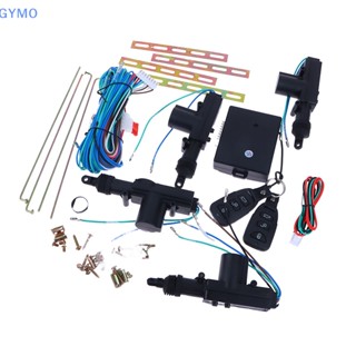 [cxGYMO] ชุดระบบล็อกประตูกลางรถยนต์ พร้อมตัวกระตุ้นล็อก 12v HDY