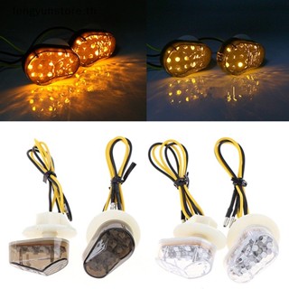 Yunstore ไฟเลี้ยว LED อุปกรณ์เสริม สําหรับรถจักรยานยนต์