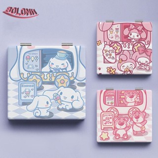 Bo กระจกแต่งหน้า แบบสองด้าน ลาย Cinnamoroll 2X พับได้ สําหรับหอพัก