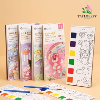 Taylor2pv สมุดวาดภาพระบายสีน้ํา ลายกราฟฟิติ สําหรับผู้ใหญ่ เด็กอนุบาล