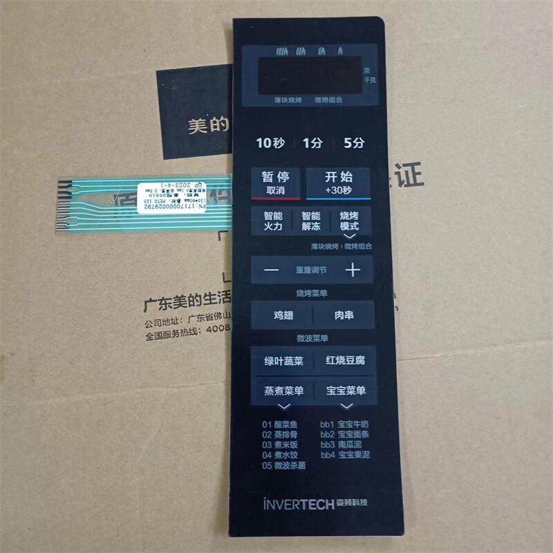 เหมาะสําหรับ M1-L201B MI-L201B L201B L20IB แผงไมโครเวฟปุ่มสวิทช์ควบคุมสติกเกอร์ฟิล์ม