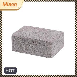 [miaon.th] บล็อกอิฐ ทําความสะอาดเตาย่างบาร์บีคิว คราบไขมัน 1/2 ชิ้น