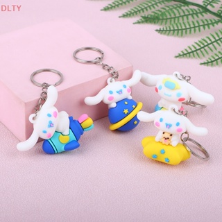 Dl พวงกุญแจ จี้ฟิกเกอร์อนิเมะ Cinnamoroll Diy สําหรับตกแต่งเคสโทรศัพท์