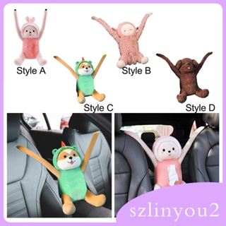 [szlinyou2] กล่องทิชชู่ สร้างสรรค์ สําหรับบ้าน ห้องน้ํา ยานยนต์