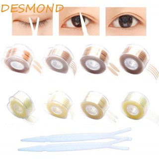 Desmond สติกเกอร์ติดตาสองชั้น ทรงกลม มองไม่เห็น กันน้ํา สีเบจ 600 ชิ้น