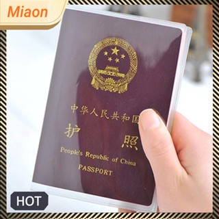 [miaon.th] 2 ชิ้น ใส ปกหนังสือเดินทาง ป้องกัน ใส PVC หนังสือเดินทาง เคสป้องกัน