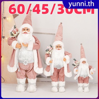 60/45/30ซม.คริสต์มาสSanta Clausตุ๊กตาMerry Christmasตกแต่งเดสก์ท็อปยืนSanta Clausเครื่องประดับXmas Home Navidad Yunni