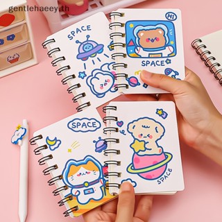 Gg สมุดโน๊ตกระดาษเปล่า ลายการ์ตูนสัตว์น่ารัก ขนาดพกพา A7