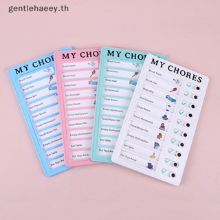 Gg บอร์ดตรวจสอบพฤติกรรม สําหรับเด็ก TH