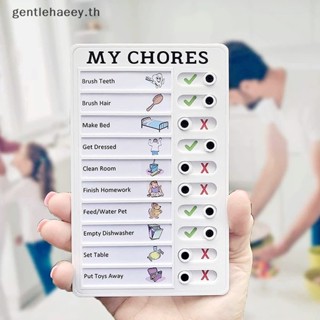 Gg บอร์ดตรวจสอบพฤติกรรม สําหรับเด็ก TH